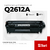 Cartucho Alternativo HP Q2612A - comprar online