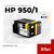 Cartucho Alternativo HP 950 / 951 - comprar online