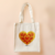 Tote Bag - Legend of Zelda - Heart