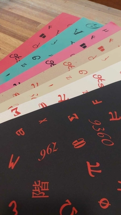 Papel estampado "Typo serigrafiado" - comprar online