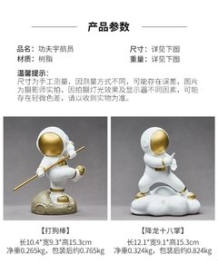 Enfeites de resina estatueta astronauta modelo casa decoração acessórios para sala estar presente aniversário moderno escritório decoração da mesa