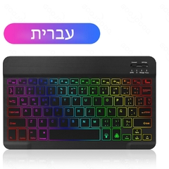 EMTRA-Teclado Bluetooth Retroiluminado, Teclado e Mouse Espanhol, Retroiluminaç - comprar online