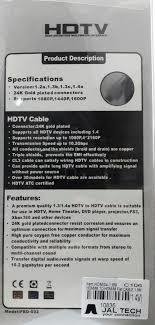 CABLE HDMI PLANO 5M HDTV VERSION 1.4 en internet