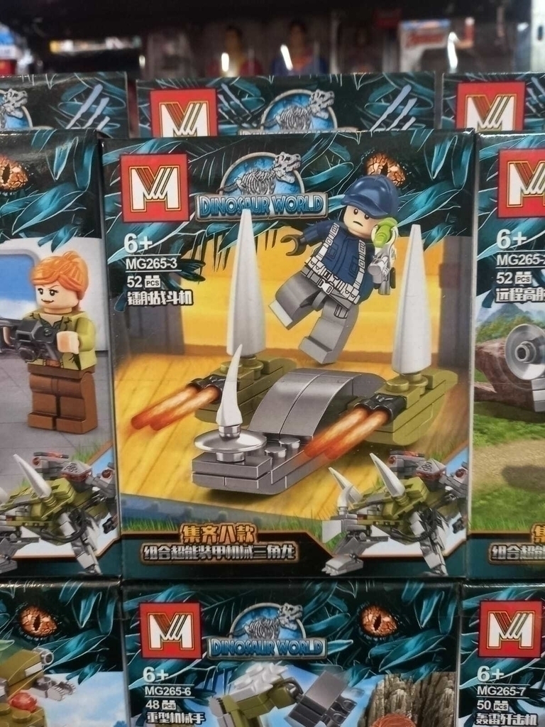Lego economico hotsell