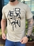 T-SHIRT AX ESTAMPADO - BEGE