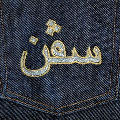 calça jeans straight|7 For All Mankind na internet