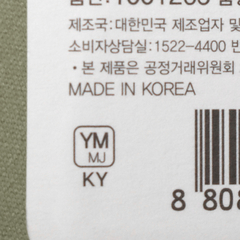 corretivo coreano tom claro | COISAS DA DIXIE na internet