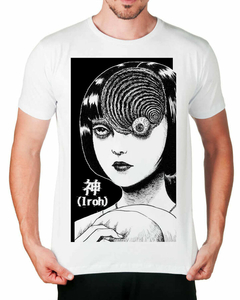 Camiseta Espiral - comprar online