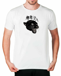 Camiseta Panteras Asiáticas - comprar online
