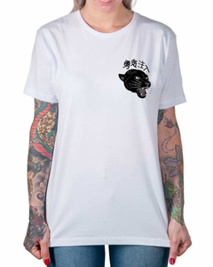 Camiseta Panteras Asiáticas de Bolso na internet