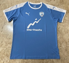 Camisa Puma de Treino Seleção de Israel 2021