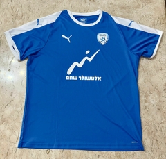 Camisa Puma de Treino Seleção de Israel 2022