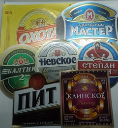 20 rótulos de cerveja da Rússia - comprar online