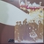 Led Zeppelin - Led Zeppelin II LP Album Importado Blues Rock Hard Rock