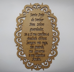 Quadro Oração do Santo Anjo de MDF recorte a laser 30cm - cod 9661