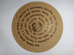 Mandala Oração da Ave Maria dupla com borda rendada de MDF recorte a laser 30cm - cod 9600 - comprar online