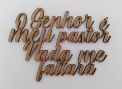 Frase: O Senhor é meu pastor Nada me faltará - de MDF recorte a laser - VÁRIOS TAMANHOS - cod 60188