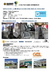 Capa para Banco de Iveco Daily de Passageiros - loja online