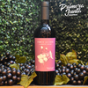 Finca La Coti Cabernet Franc