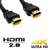 Cable HDMI 2.0 ULTRA HD 4K (x3m)