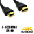 Cable HDMI 2.0 ULTRA HD 4K (x1.50m)