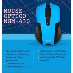 Mouse Optico Noganet Evolution 430 1200 dpi - comprar online