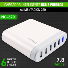 Cargador USB de 6 Puertos USB 6x USB 2.0 - 5V-7,8A Noga NG-670 - comprar online