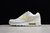 Nike AIRMAX 90 "WHITE/LEMON"