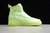 AIR FORCE 1 HIGH SHELL YELLOWISH GREEN on internet