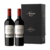 NICASIA VINEYARD Red Blend Malbec x 2 en Estuche