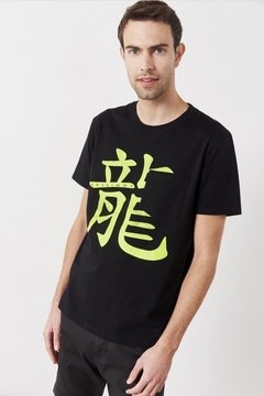 Remera Dragon BENSIMON - comprar online