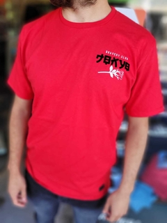 Remera bravery algodón PREMIUM