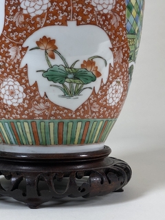 Lámpara Porcelana China Famille Verte - tienda online