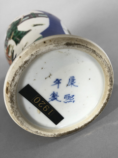 Vaso porcelana China bleu de chine con reserva - comprar online