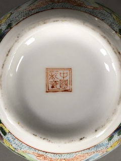 Potiche porcelana China