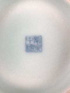 Imagen de Bowl porcelana China Celadón