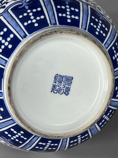 Imagen de Vaso Chino en porcelana azul y blanca, siglo XX