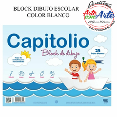 BLOCK DIBUJO ESCOLAR No 5 BLANCO 20 HOJAS - 3 CUOTAS SIN INTERES - DESCUENTOS POR PAGO EFECTIVO, DEBITO Y CREDITO EN UN PAGO