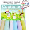 BLOCK DIBUJO ESCOLAR No 5 PASTEL 20 HJS - 3 CUOTAS SIN INTERES - DESCUENTOS POR PAGO EFECTIVO, DEBITO Y CREDITO EN UN PAGO