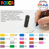 MARCADOR UNI POSCA PC-1MR Punta extra fina 0,7 mm - PRECIO UNITARIO - 3 CUOTAS SIN INTERES - DESCUENTOS POR PAGO EFECTIVO, DEBITO Y CREDITO EN UN PAGO