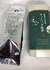 Té Verde Japonés - comprar online