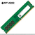 MEMORIA DDR3 8 GB 1600 MHZ MUSHKIN Essentials UDIMM voltaje 1.2v y 1.5v