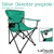 Sillon director LEXUS plegable - comprar online