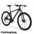 BICICLETA TOPMEGA SUNSHINE MTB R29 21V 2023 - Bici Pesca Ventura