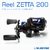 REEL SURFISH ZETTA 200 BAIT 4rul - comprar online