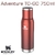 Termo STANLEY Adventure TO-GO 750ml en internet