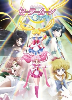 POSTERS Sailor Moon