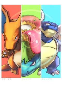 POSTERS Pokemon - tienda online