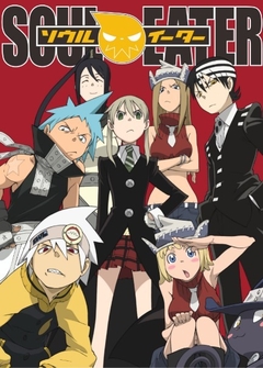 POSTERS Soul Eater