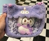 BOLSO/CARTERA CON LLAVERO KUROMI